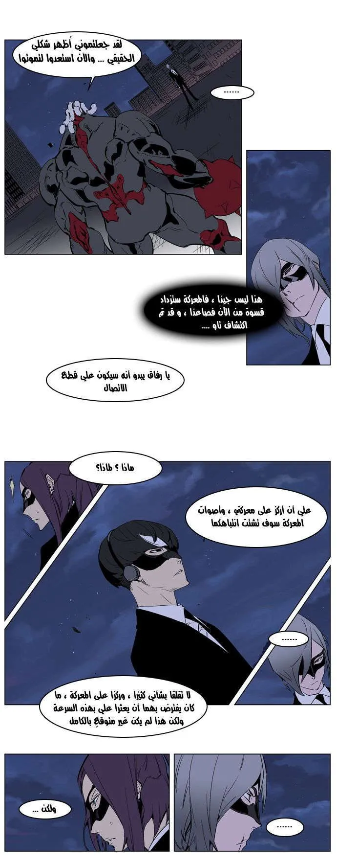 الصفحة 19 من 26