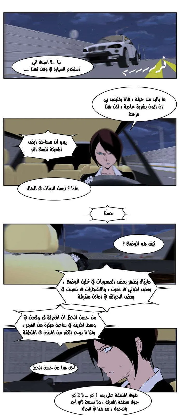 الصفحة 12 من 26