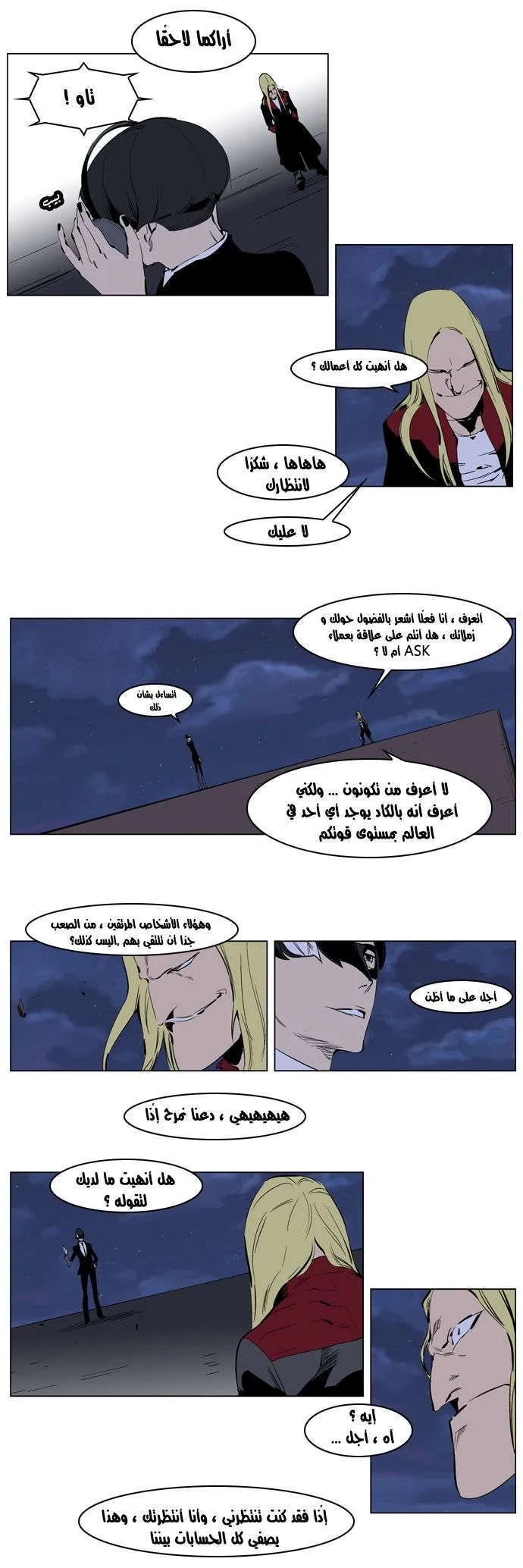 الصفحة 20 من 26