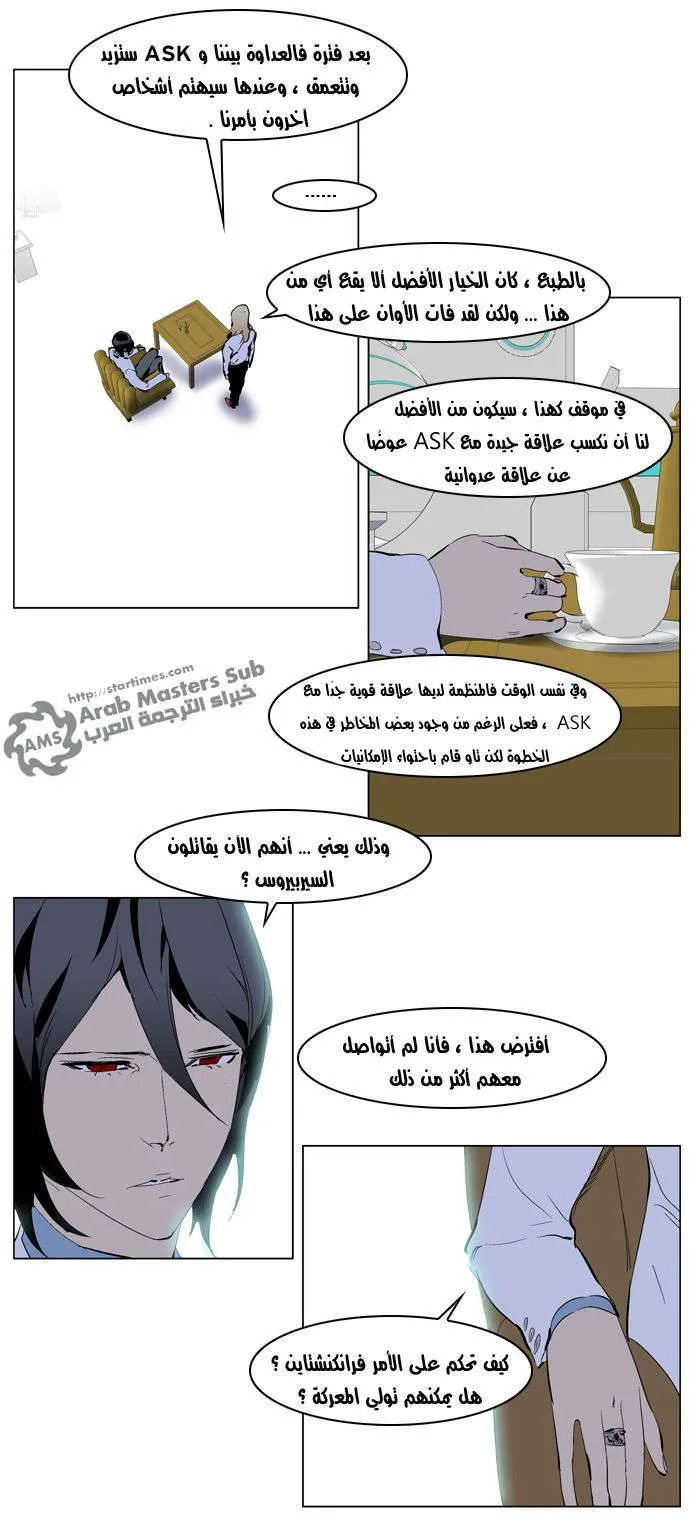 الصفحة 11 من 26