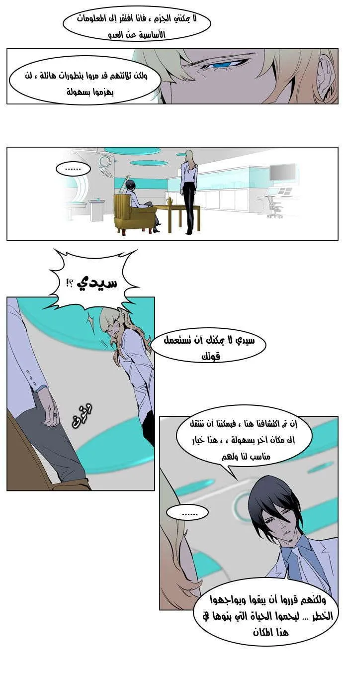 الصفحة 14 من 26