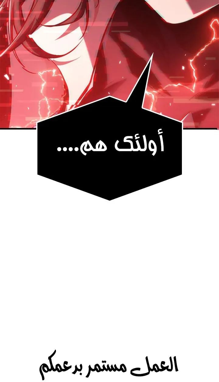 الصفحة 101 من 103