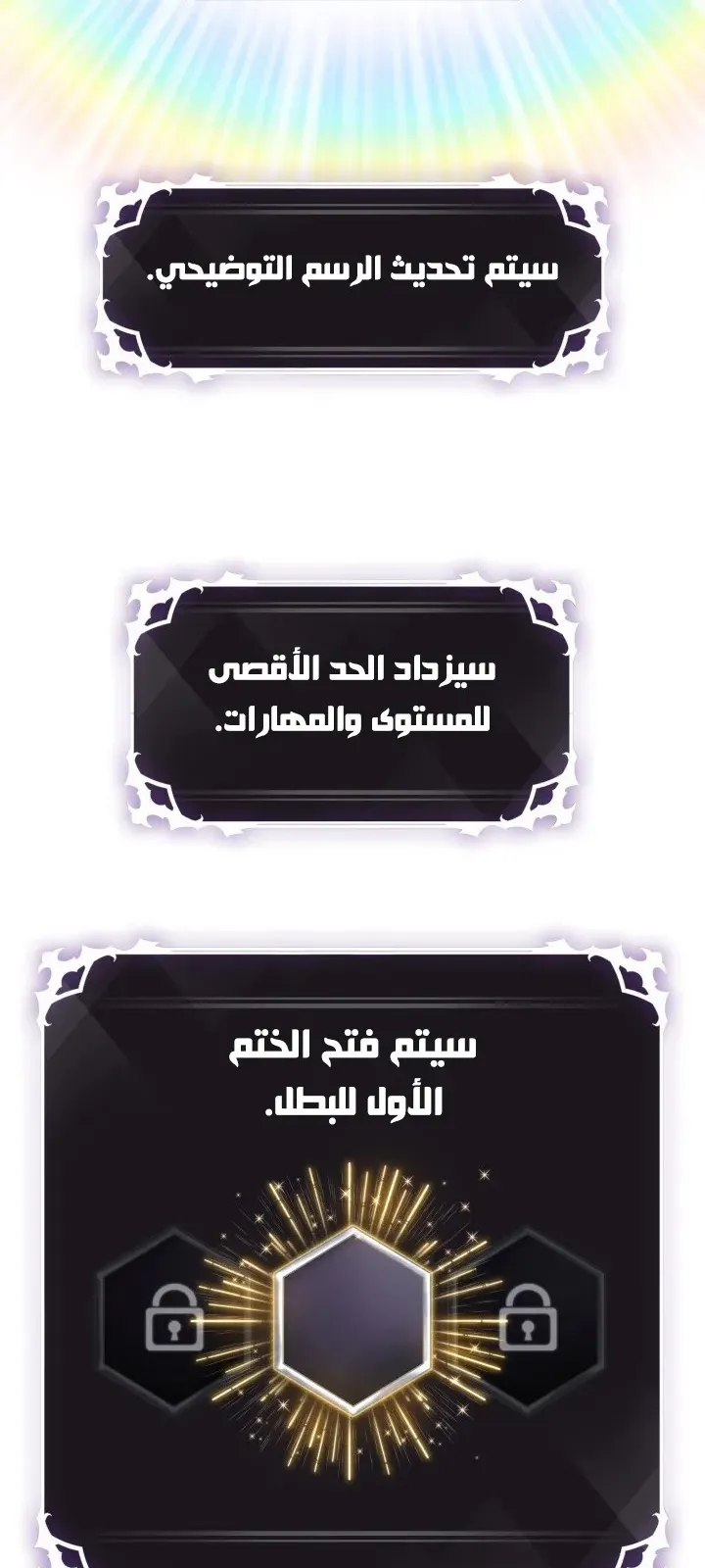 الصفحة 49 من 103