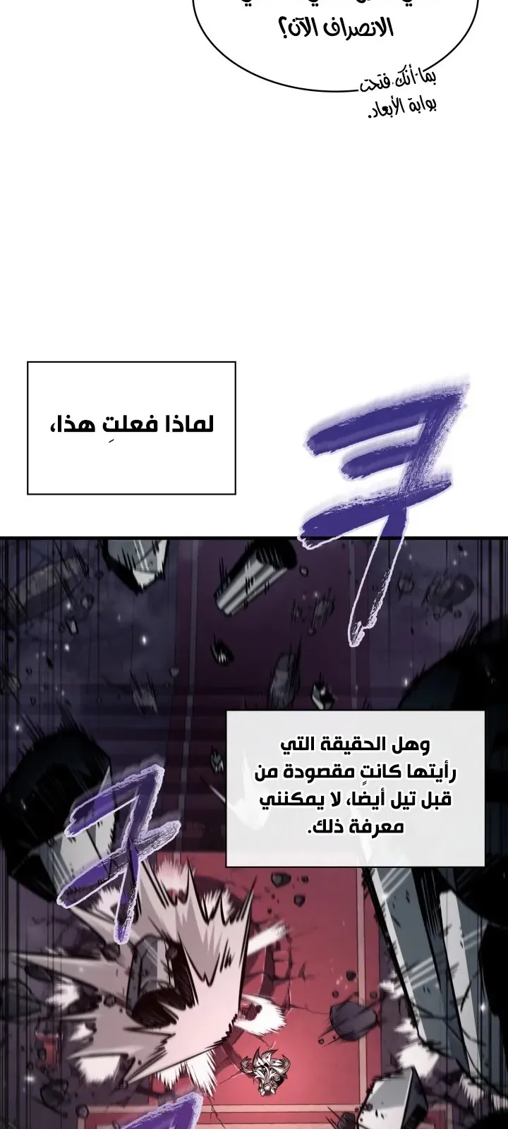 الصفحة 35 من 103