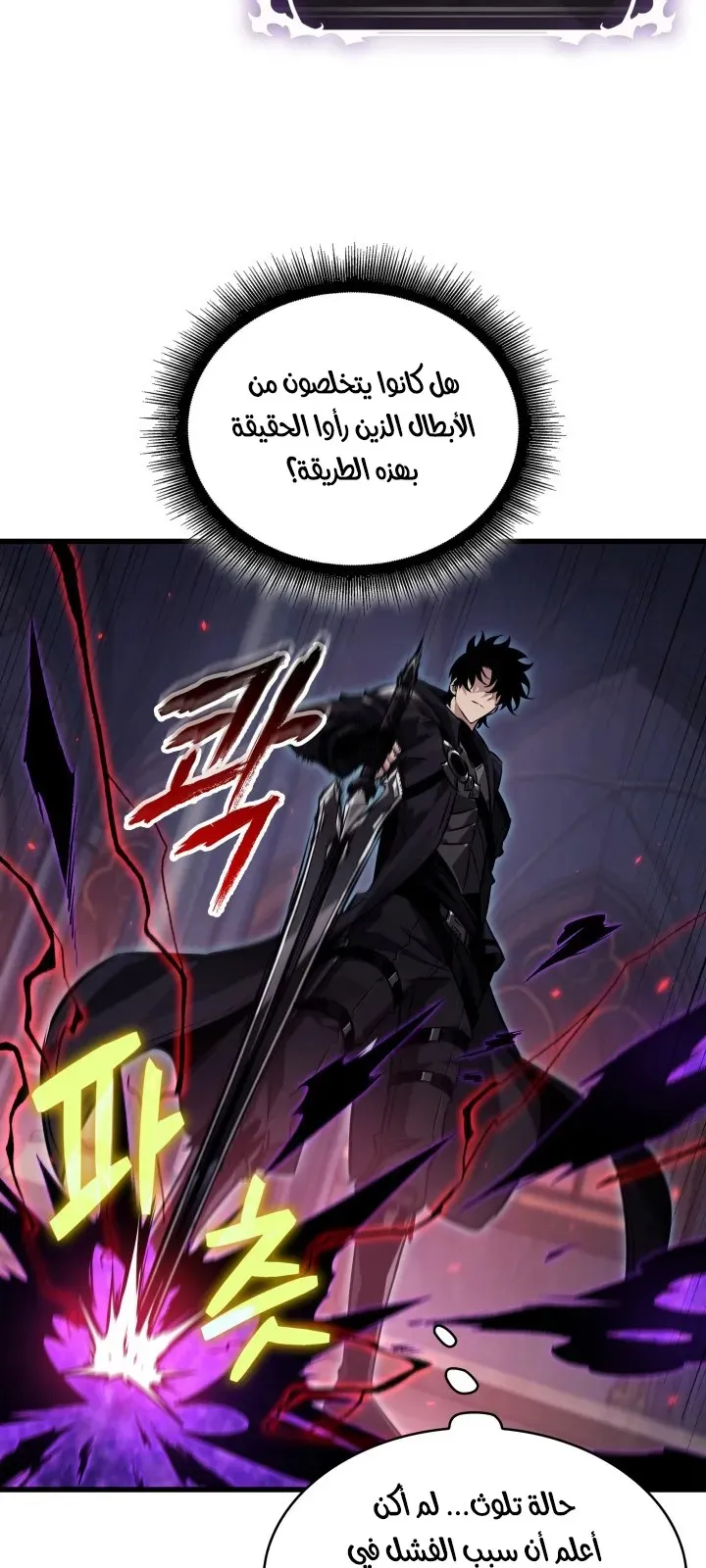 الصفحة 23 من 103
