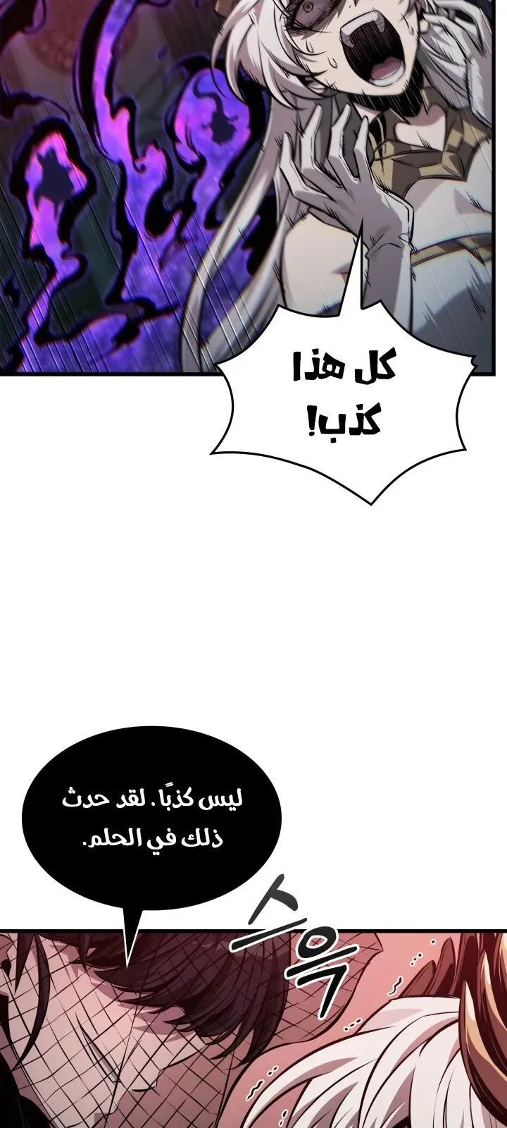 الصفحة 27 من 103