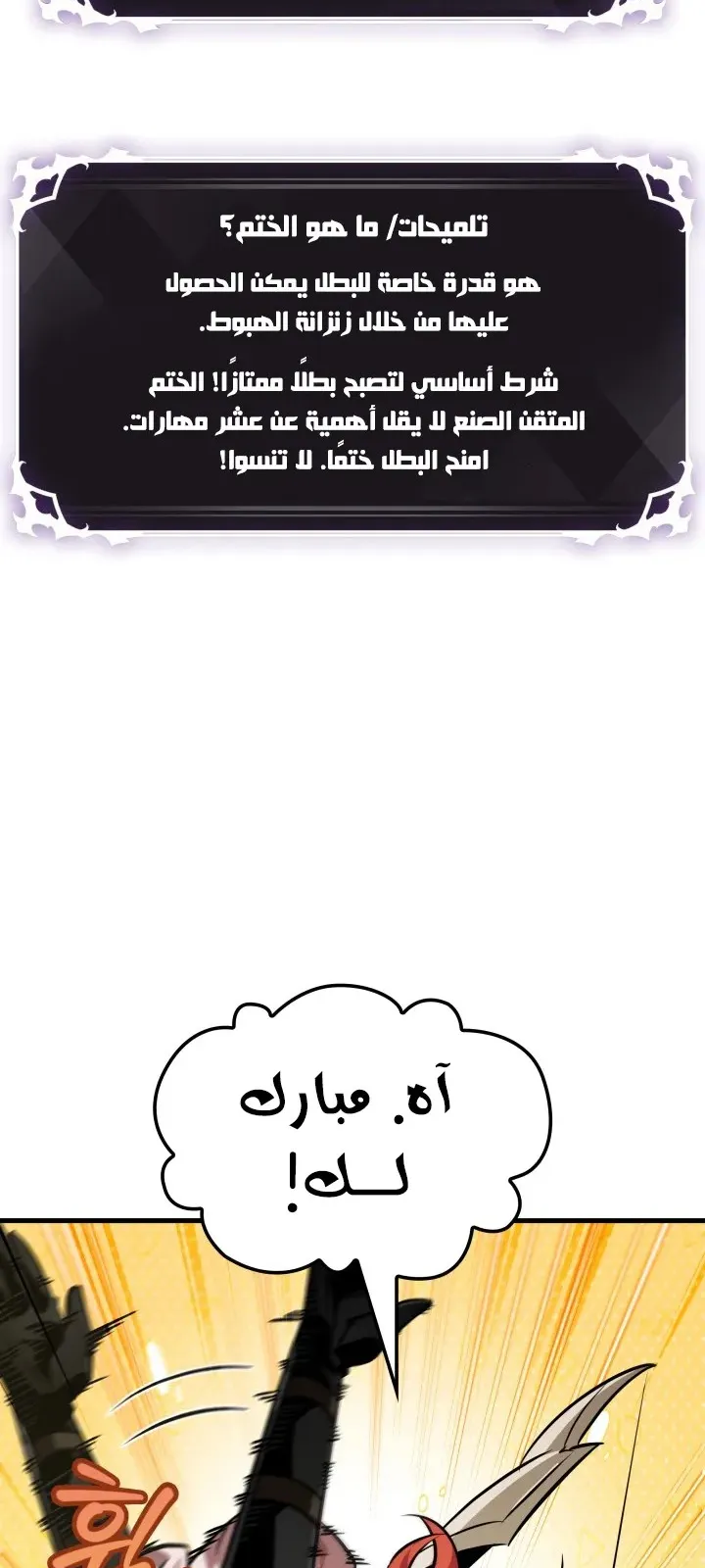 الصفحة 50 من 103