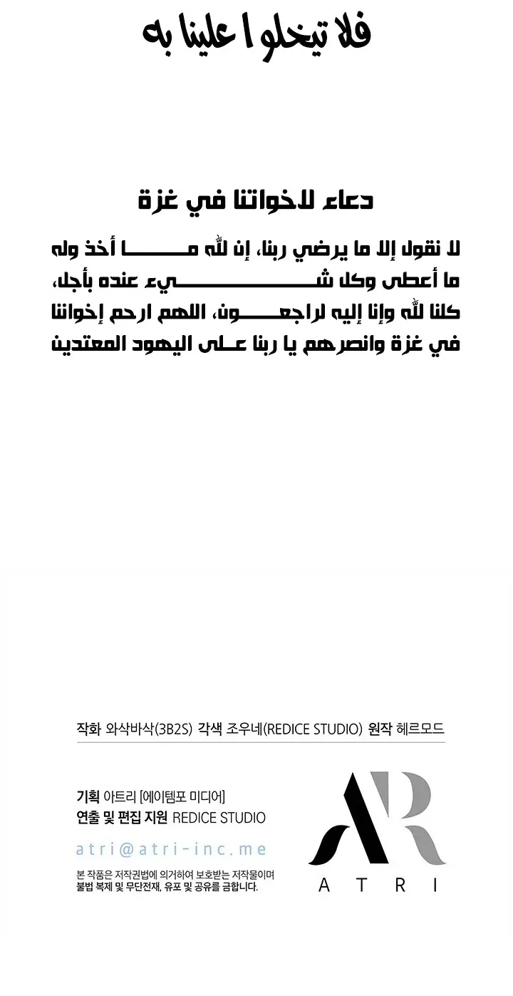 الصفحة 102 من 103