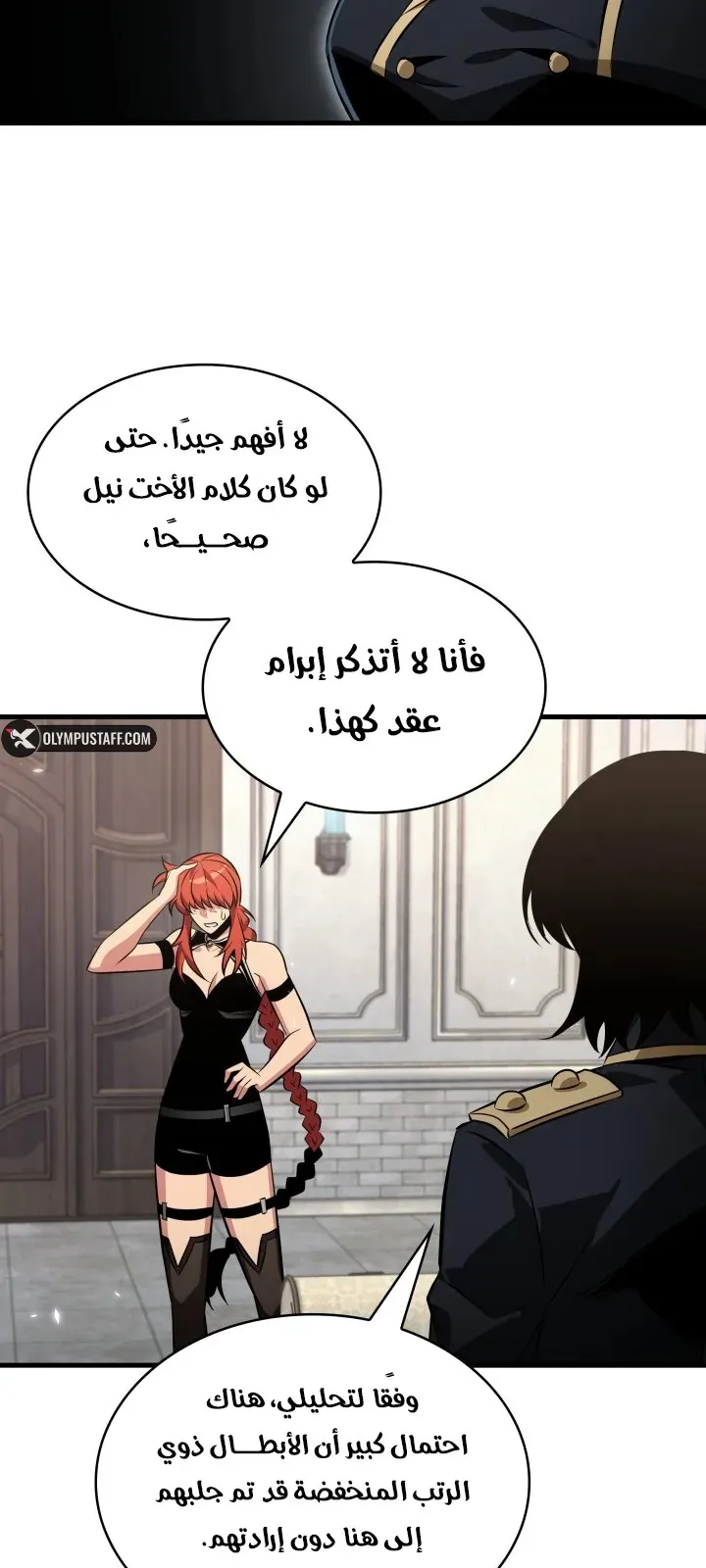 الصفحة 77 من 103