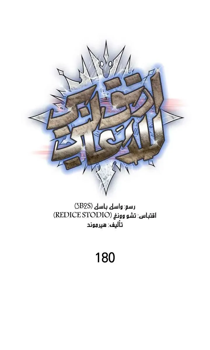 الصفحة 8 من 103