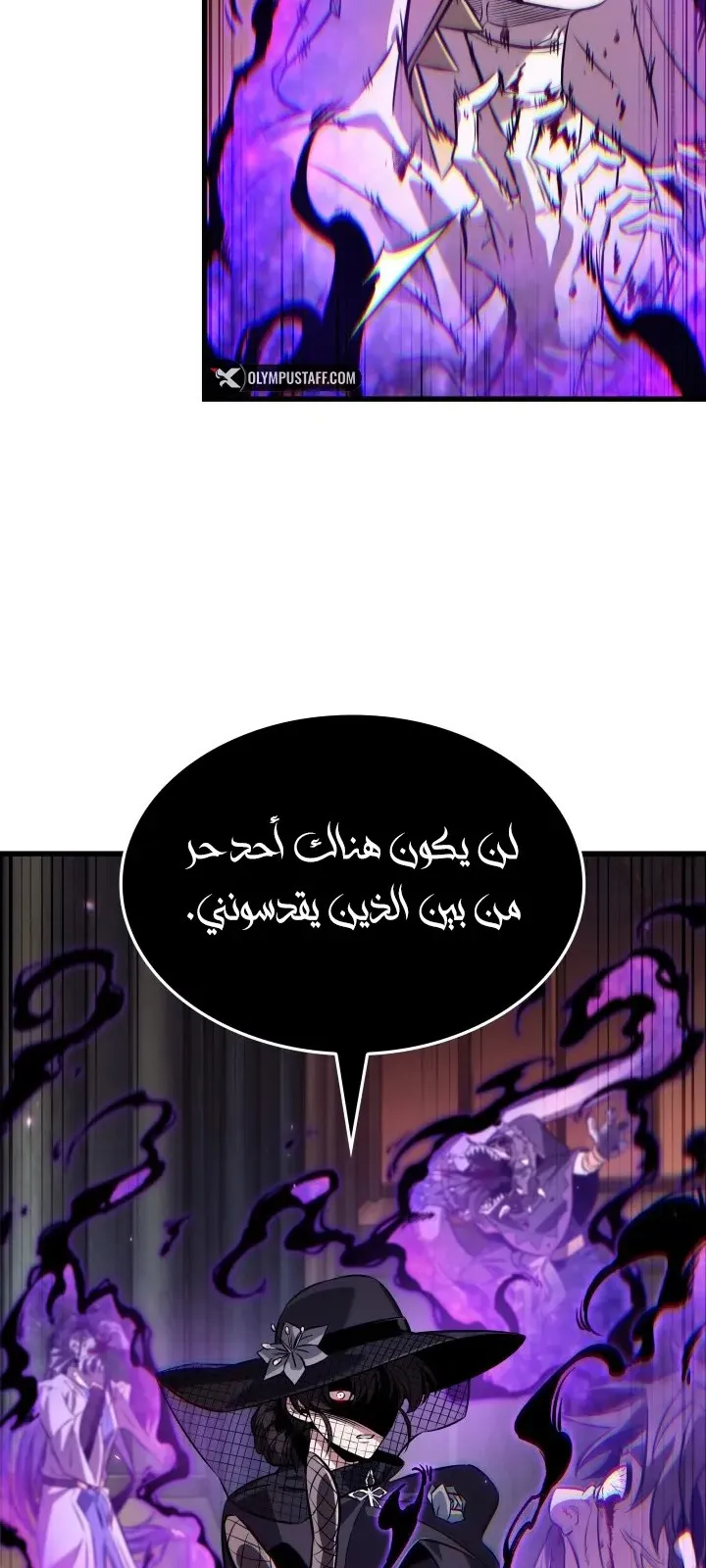 الصفحة 19 من 103