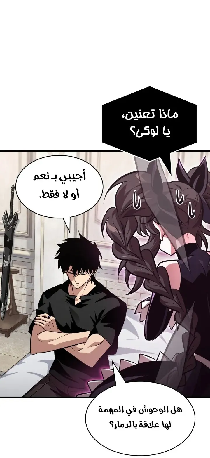 الصفحة 91 من 103