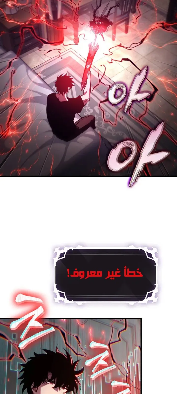 الصفحة 98 من 103