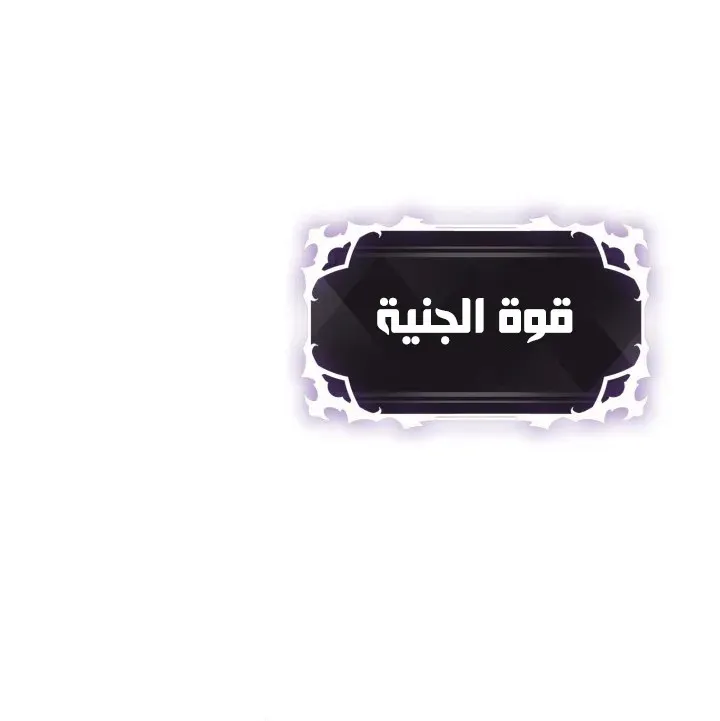 الصفحة 62 من 103