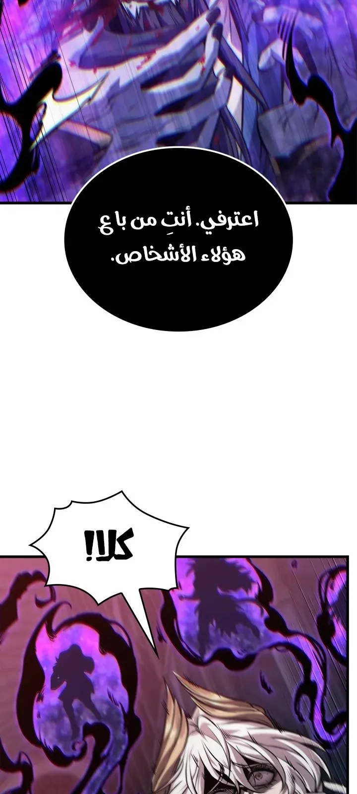 الصفحة 26 من 103