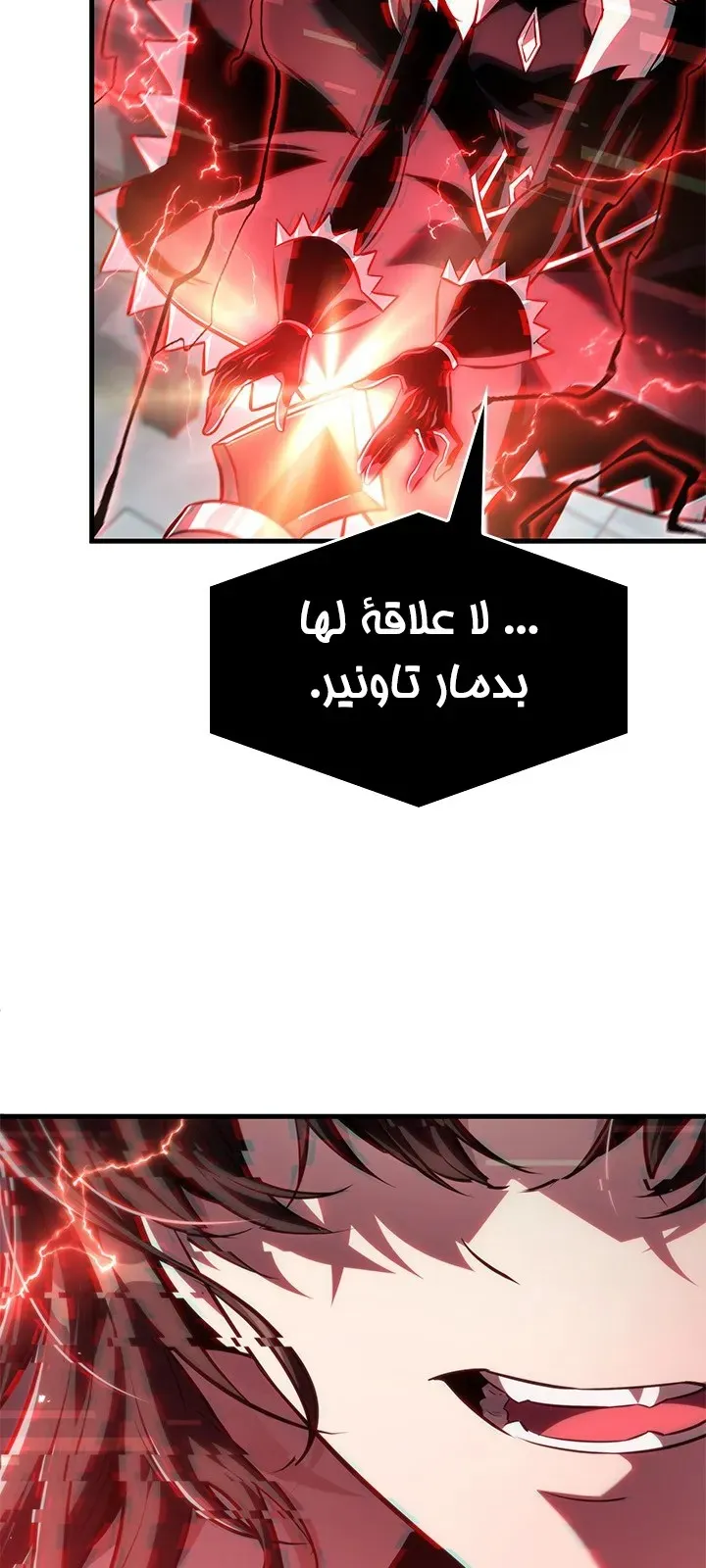 الصفحة 100 من 103