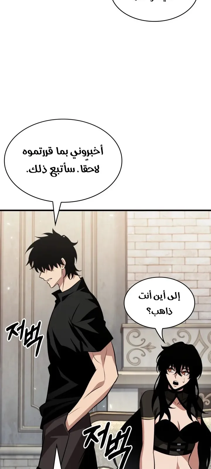 الصفحة 85 من 103