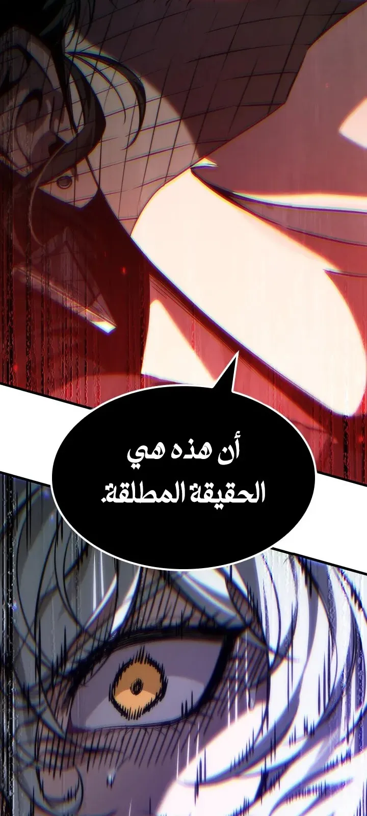 الصفحة 6 من 103