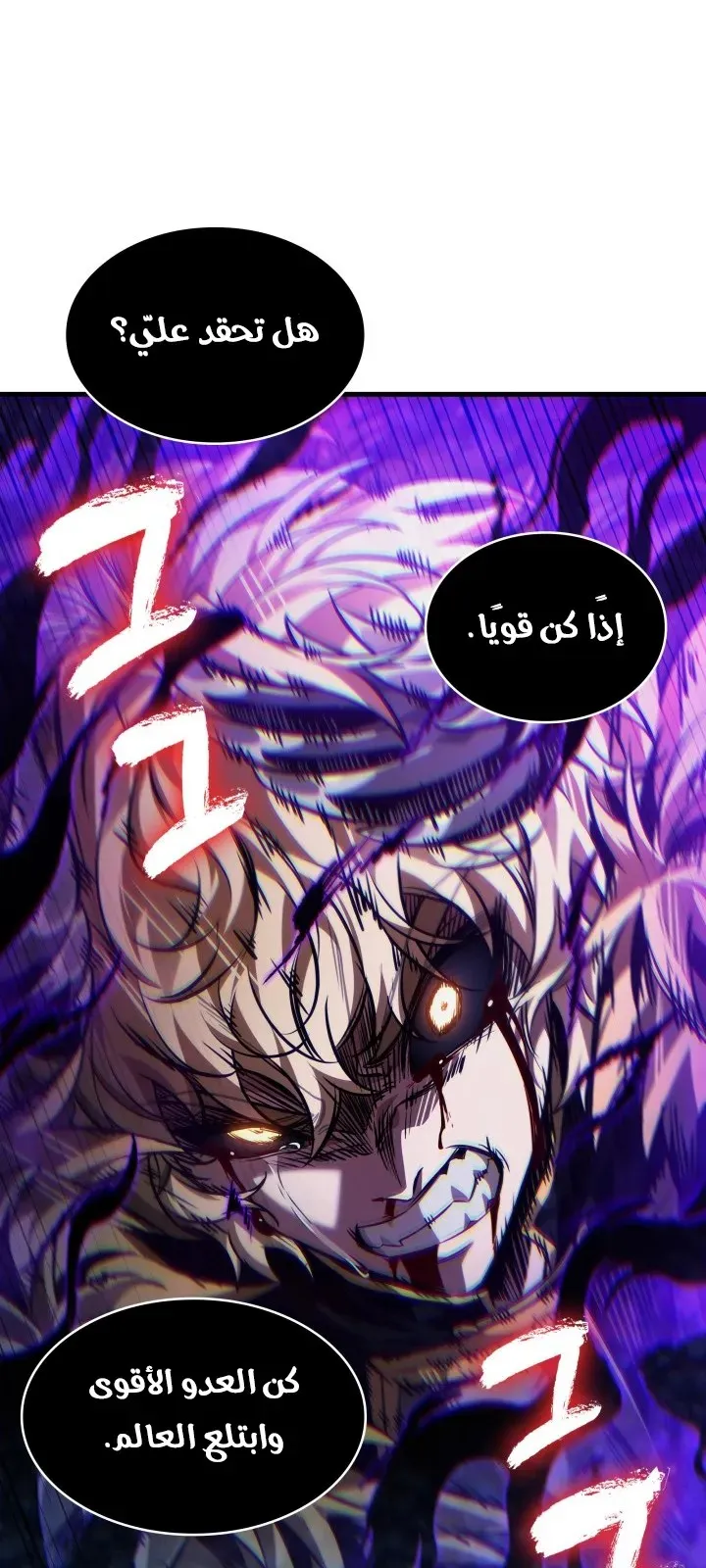 الصفحة 32 من 103
