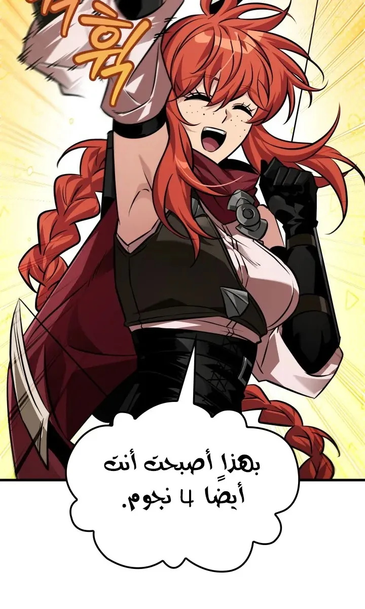 الصفحة 51 من 103