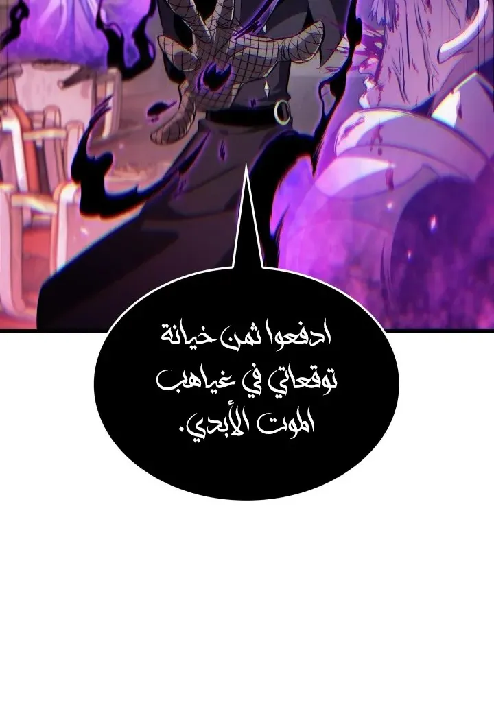 الصفحة 20 من 103