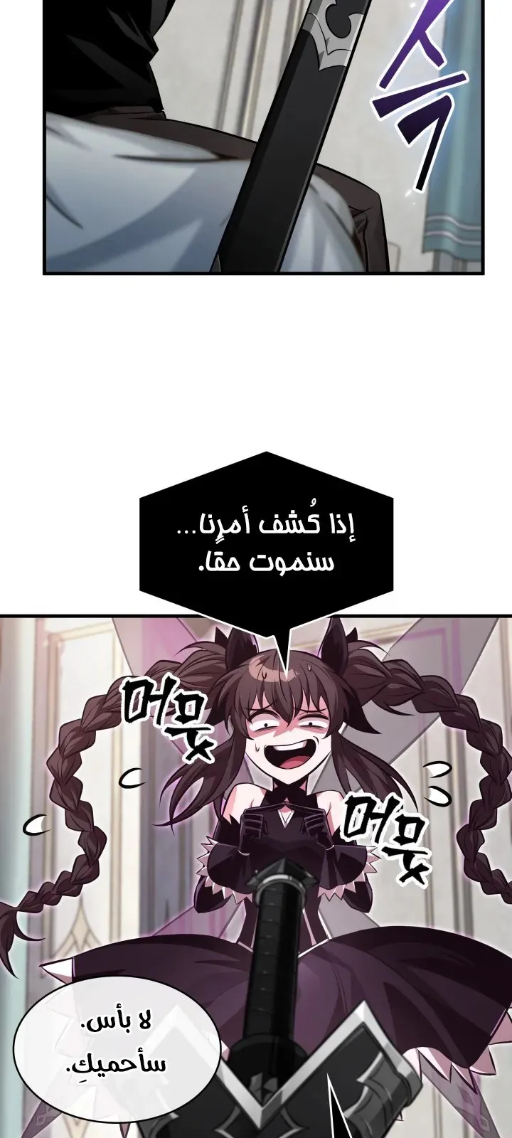 الصفحة 95 من 103