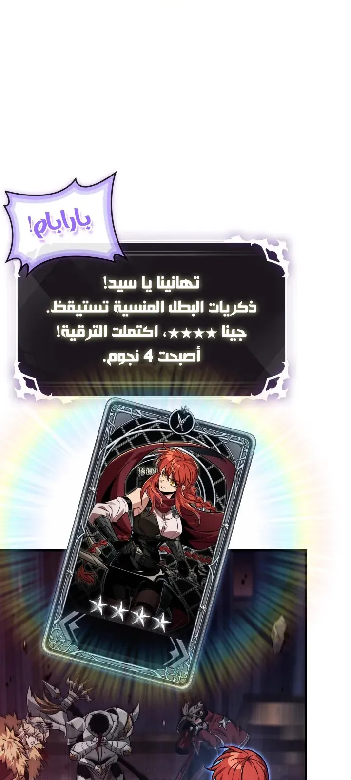 الصفحة 57 من 103