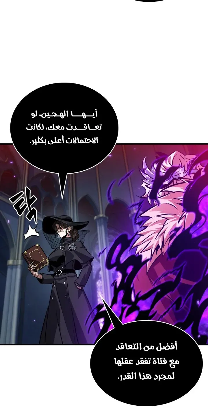الصفحة 31 من 103