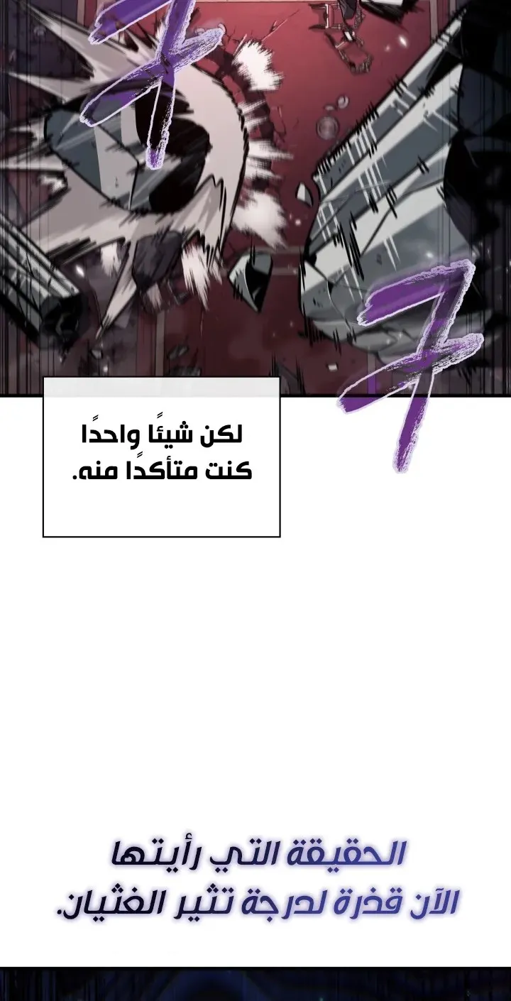 الصفحة 36 من 103