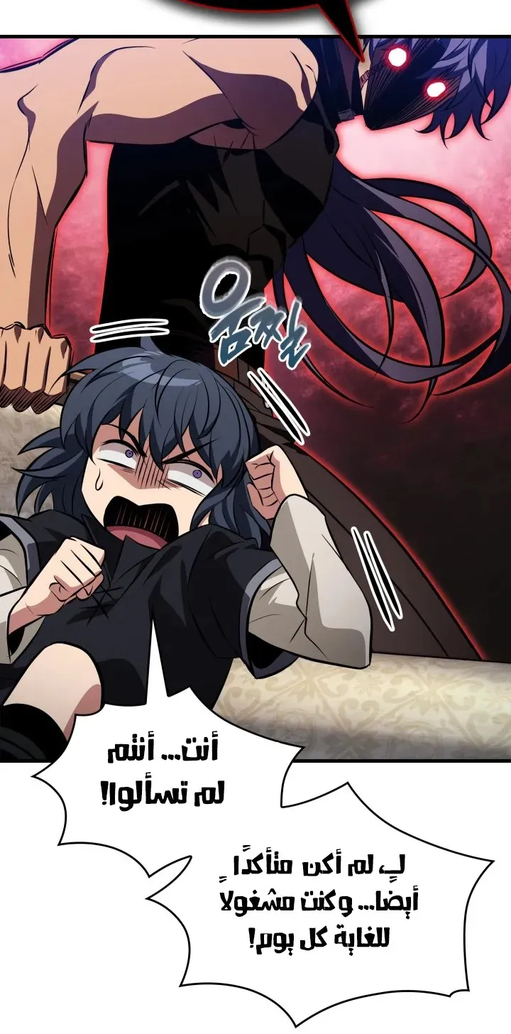 الصفحة 80 من 103