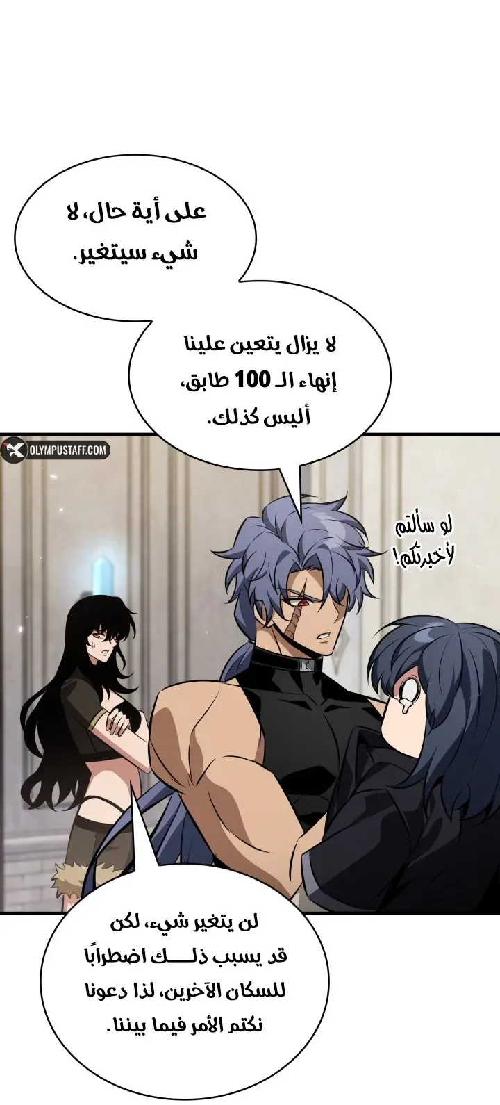 الصفحة 81 من 103