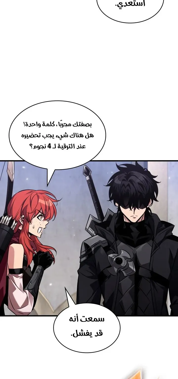 الصفحة 53 من 103