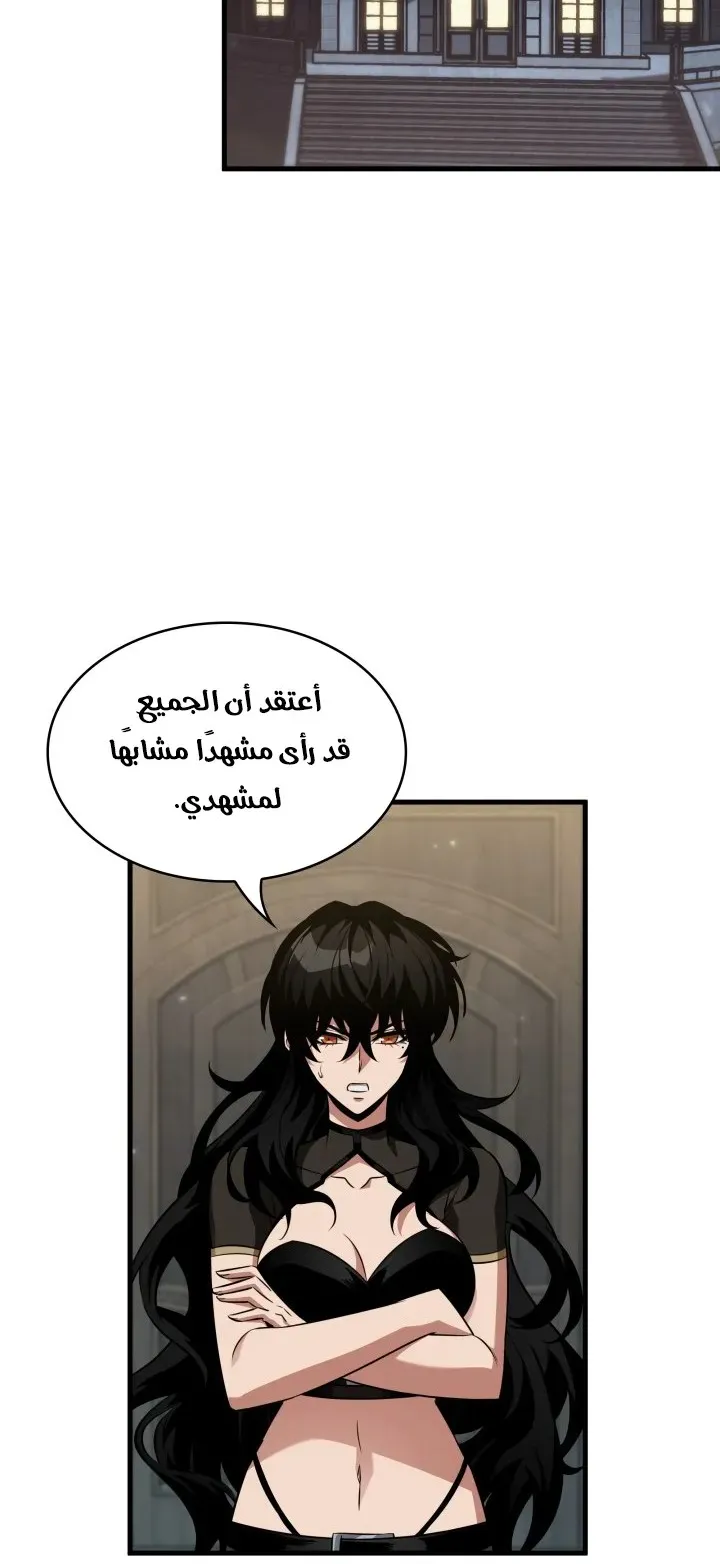 الصفحة 66 من 103