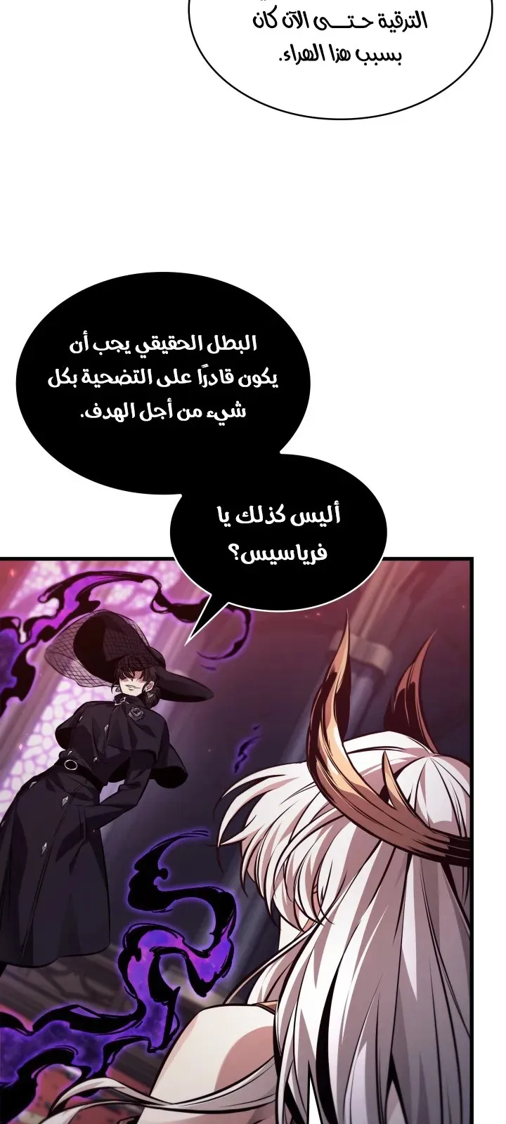 الصفحة 24 من 103