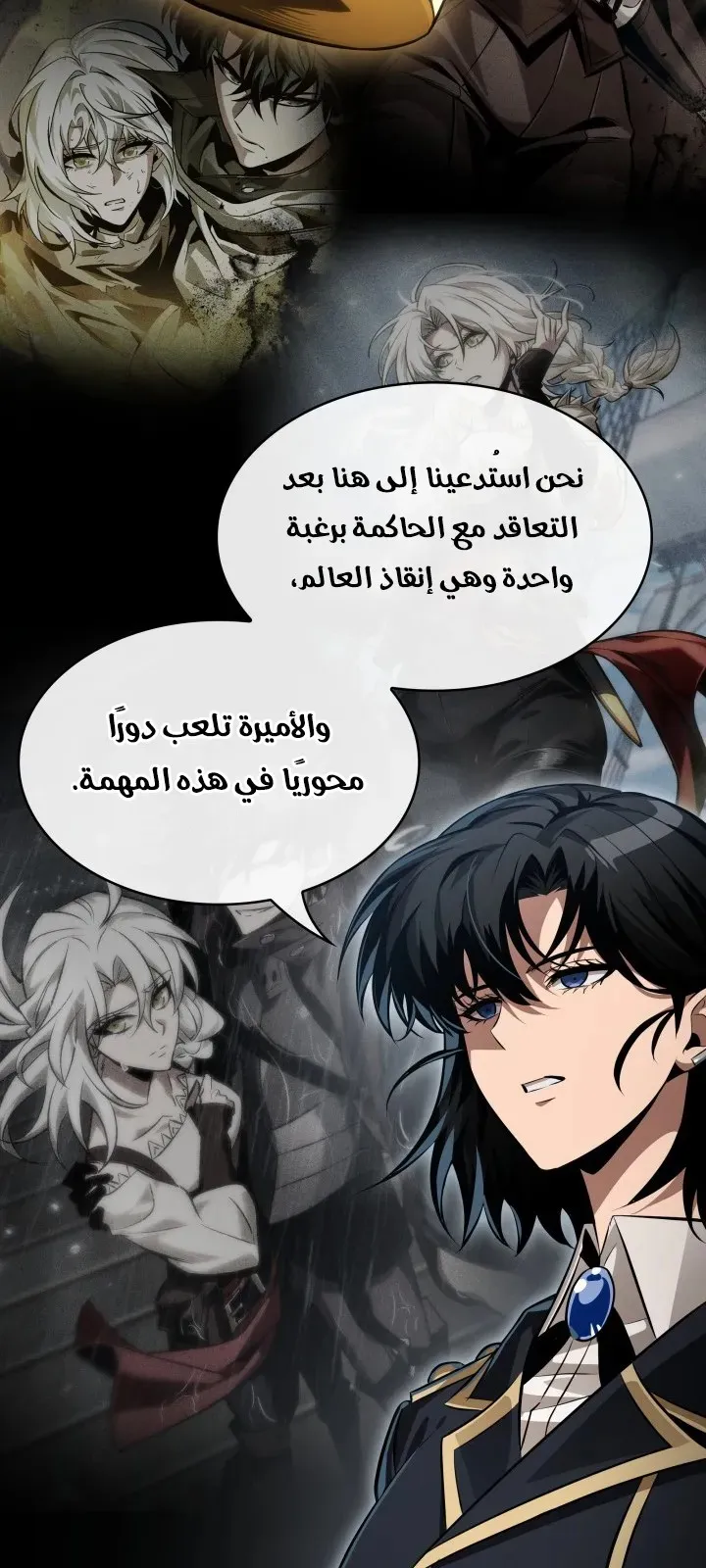 الصفحة 76 من 103