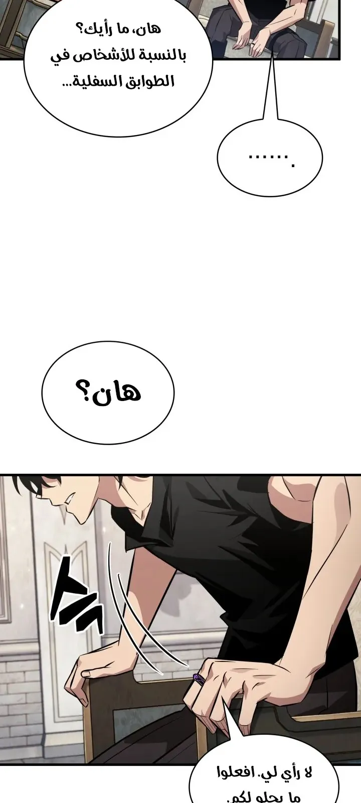 الصفحة 84 من 103