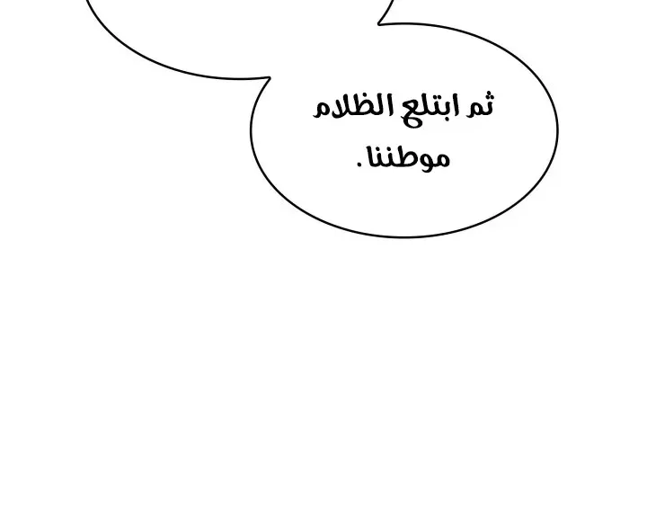 الصفحة 71 من 103