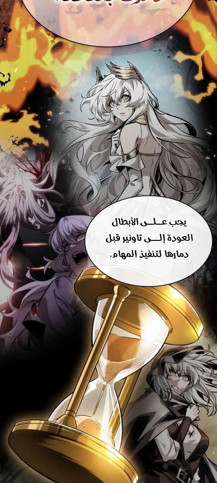 الصفحة 75 من 103