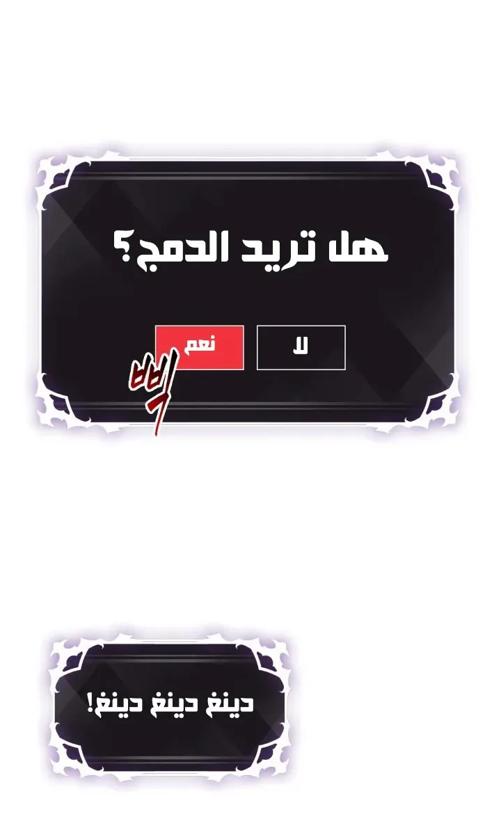 الصفحة 61 من 103