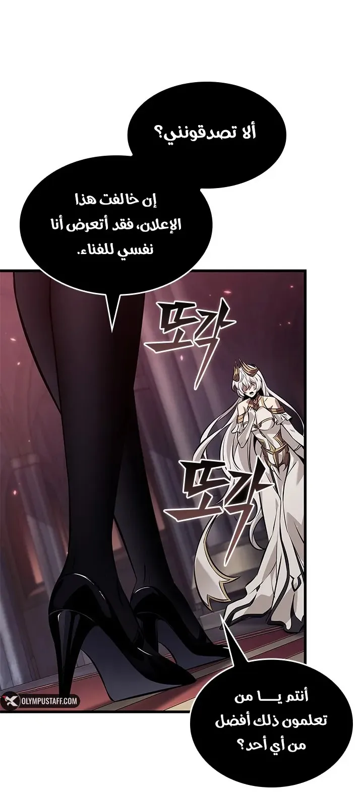 الصفحة 9 من 103