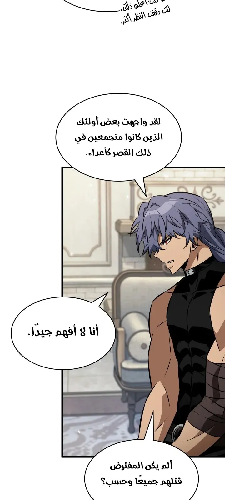 الصفحة 69 من 103