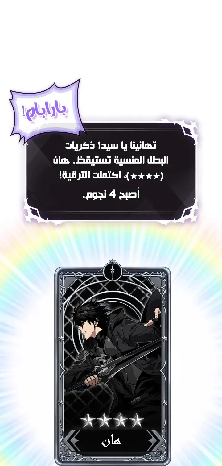 الصفحة 48 من 103