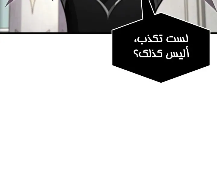 الصفحة 96 من 103