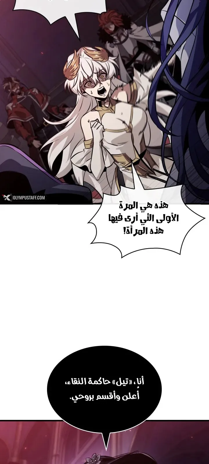 الصفحة 4 من 103
