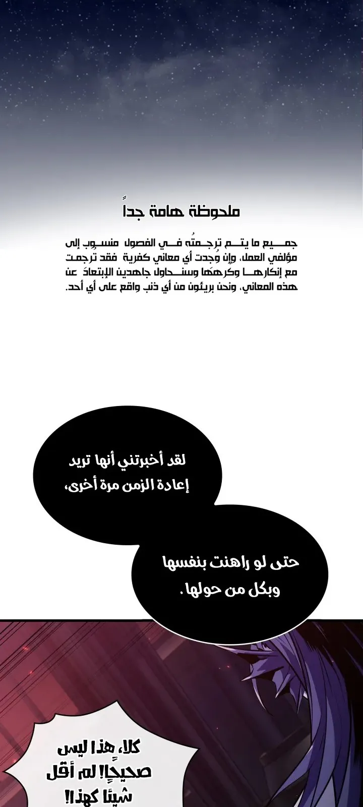 الصفحة 3 من 103