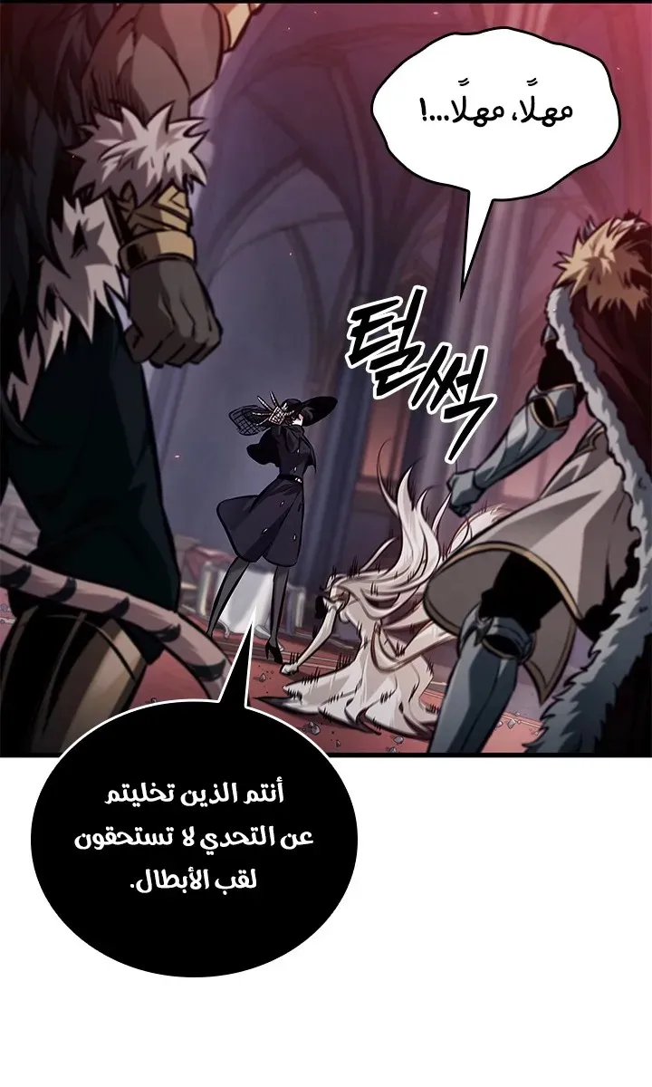 الصفحة 12 من 103
