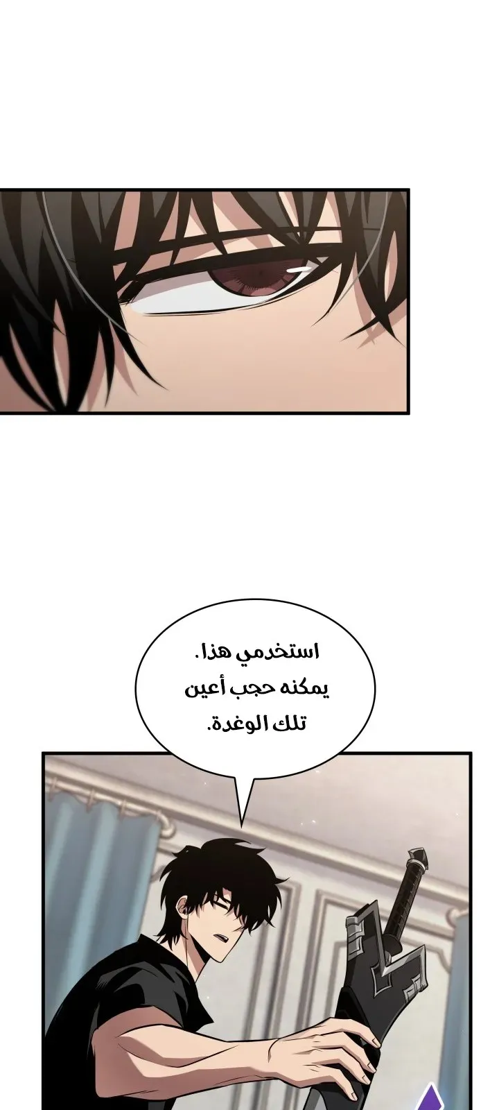 الصفحة 94 من 103