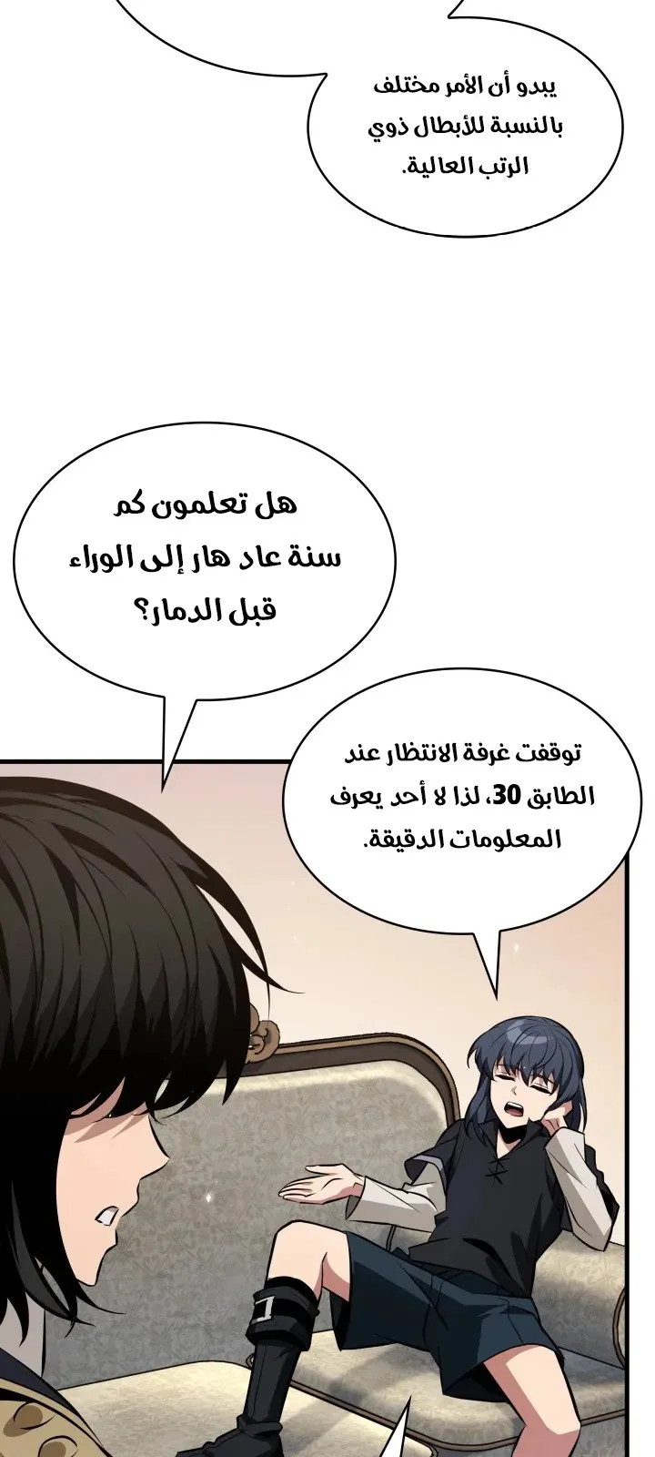 الصفحة 78 من 103