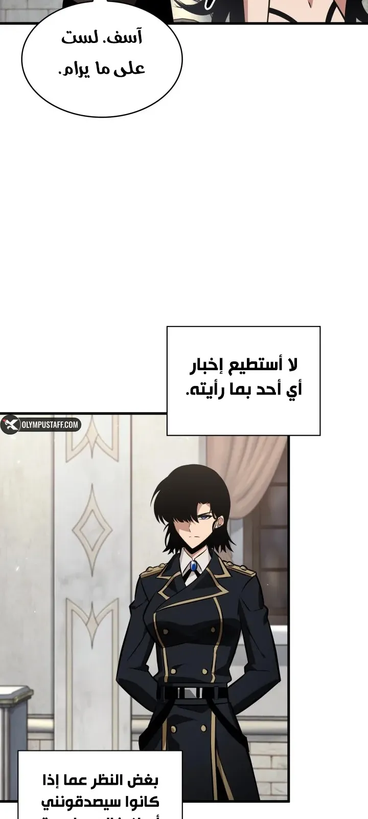 الصفحة 86 من 103