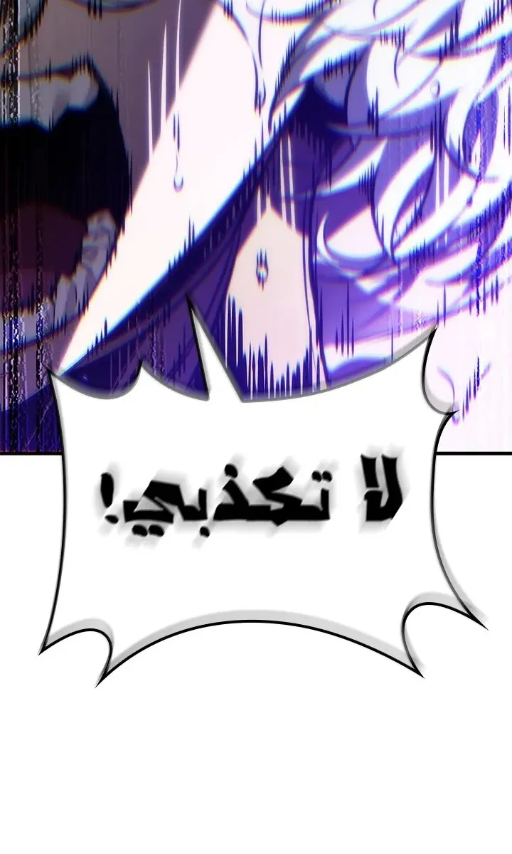 الصفحة 7 من 103
